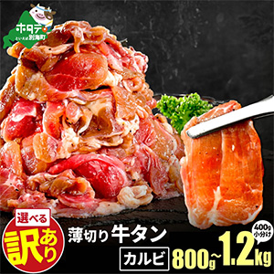 �����󥫥�� 800g��2.4kg