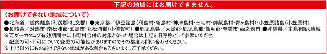 商品説明