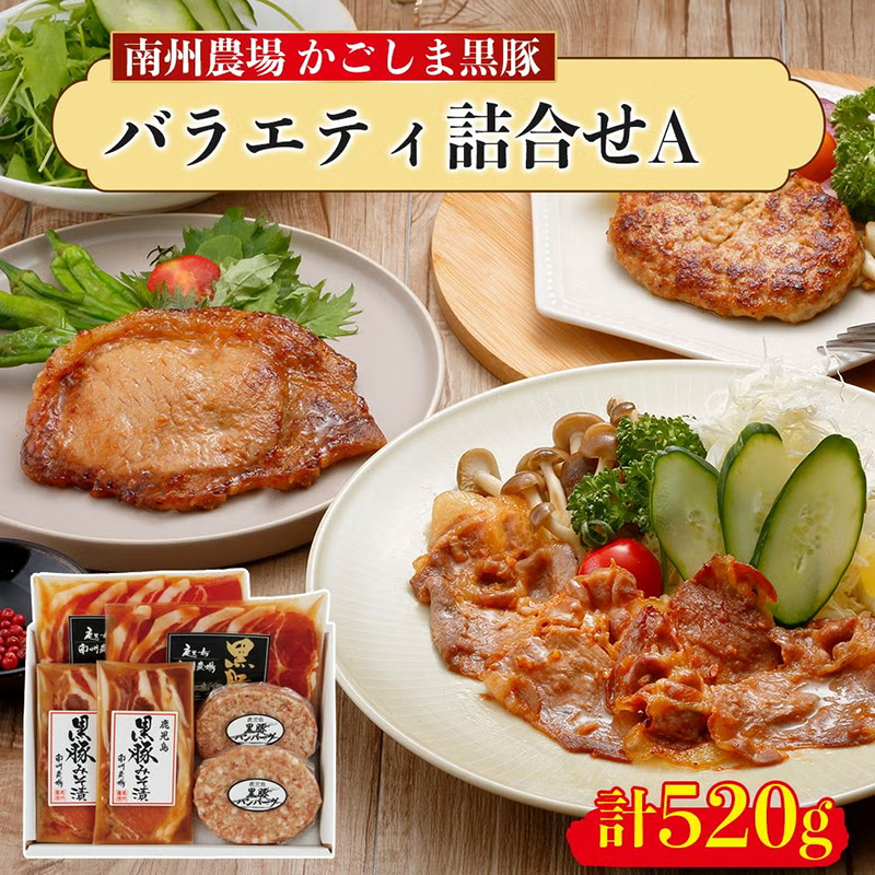 商品説明