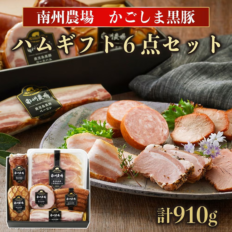 商品説明