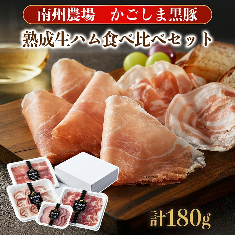 商品説明