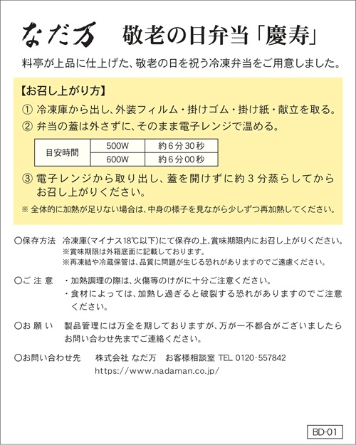 商品説明