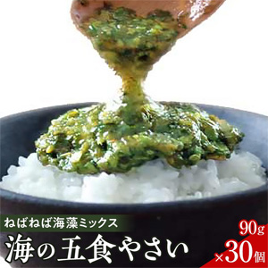 �������������ա��ͤФͤг����ߥå��� ���θ޿��䤵��90g��30�ġ�