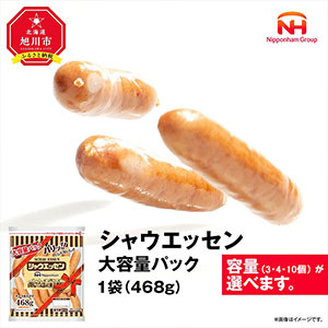 ���㥦���å��������̥ѥå���468g
