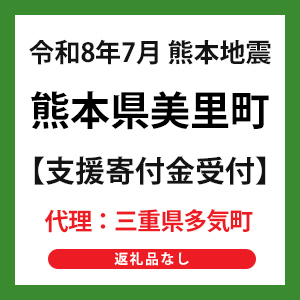 ����8ǯ�����Ͽ̡ڷ��ܸ���ΤĮ�ۺҳ��ٱ�