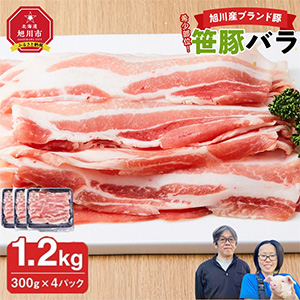 �ڰ���֥����ڡ۴������̡����ڥХ�1.2kg(300g��4�ѥå�)