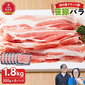 �ڰ���֥����ڡ۴������̡����ڥХ�1.8kg(300g��6�ѥå�)