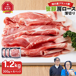 �ڰ���֥����ڡۺ��ڸ����������ڤ�1.2kg(300g��4�ѥå�)