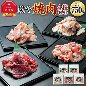 ���ۥ�������Ź��ú��پ���4�糧�å� ��150g ��750g