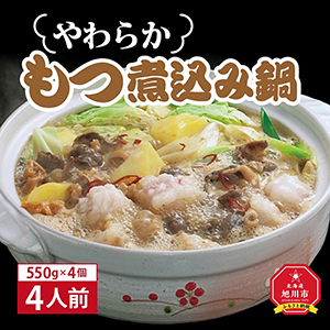 ���餫��ļѹ�����4������550g�ˡ�4��