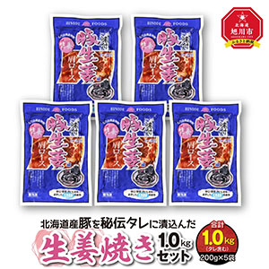 �̳�ƻ���ڤ�����������ҹ��������ժ�Ƥ�1.0kg���åȡ�