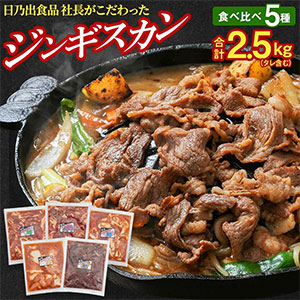 ��ǵ�п��� ��Ĺ��������ä� �֥��󥮥����󿩤����5�糧�å�2.5kg�ס�