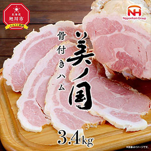 �����ܥϥ�۹��դ� �ϥ� ���ι� �� 3.4kg