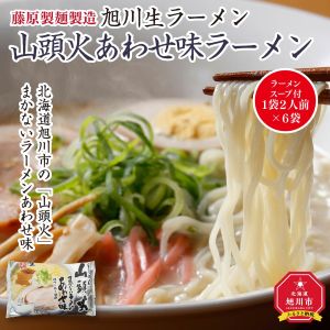�������顼���Ƭ�Ф��碌̣�顼����̣���߱��߾����˥顼��󥹡�����1��2������6��