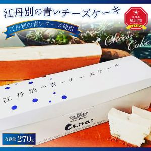 ��ð�̤��Ĥ�������������1�� 270g