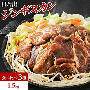 ��ǵ�Х��󥮥������࿩�����3���1.5kg�ۥ��åȡ�