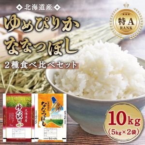 ����A��󥯡�����7ǯ���̳�ƻ�����Ԥ꤫���ʤʤĤܤ�������٥��å�10kg(��5kg)