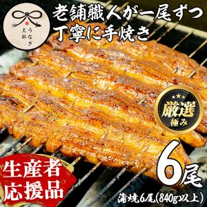 �������Ա����ʡۼ����縩�������Į�Τ��ʤ�����(6������840g�ʾ塦�����Υ����դ�)�������߱����å�