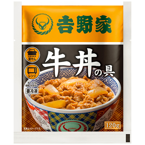 商品説明