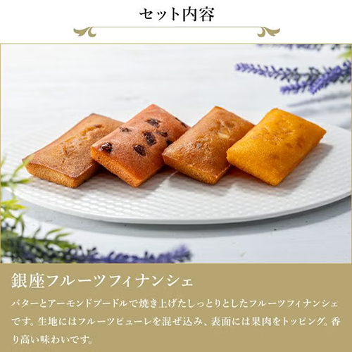 商品説明
