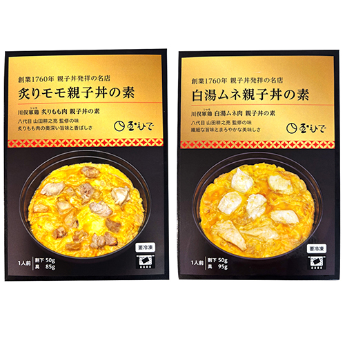 商品説明