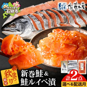 �ڽ��ޤĤ�����ʡۡ�12��ȯ���ۡں�ƣ�建�ۿ�������Ⱦ���ڿȤȺ��륤���ҥ��åȡ�