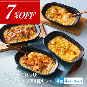 �����������ۤ��� ���饿�󎥥ɥꥢ4�糧�å�