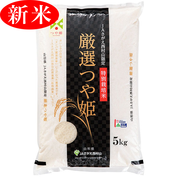 商品説明