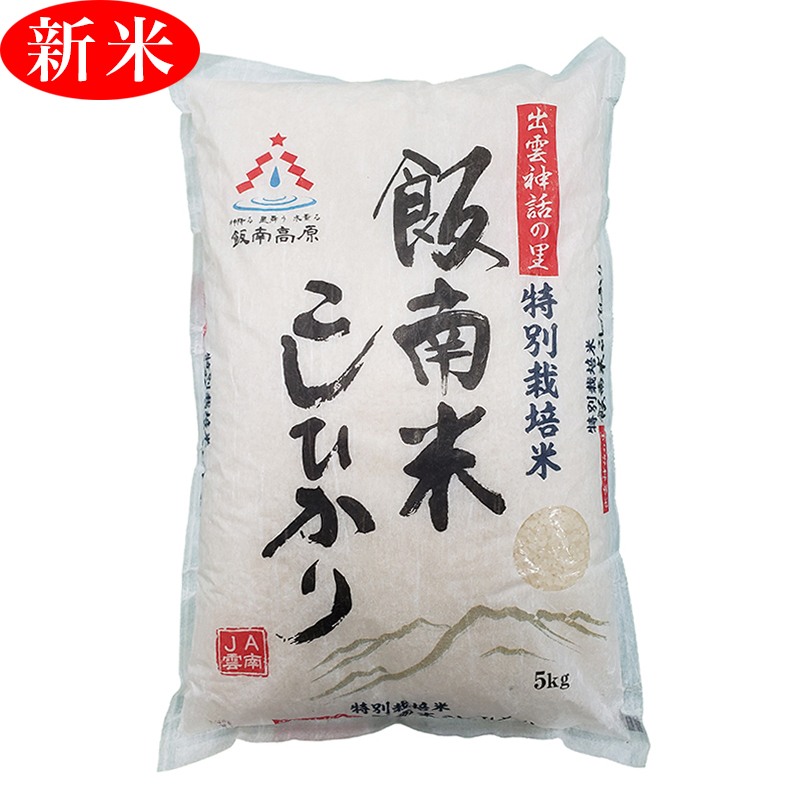 商品説明