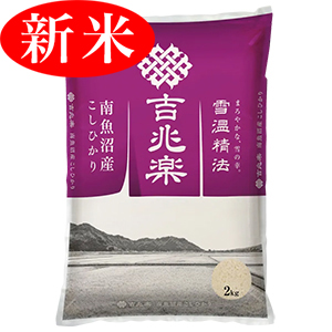 ����8ǯ�� �㲹��ˡ ����»������ҥ���