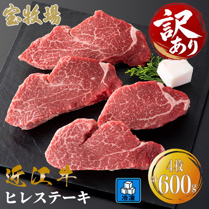���Ҿ�Ṿ�� �ҥ쥹�ơ���150g��4����600g �ι��粰�����ʡϡ�