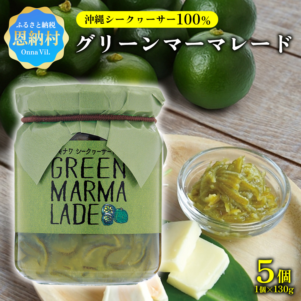 ���쥷���������100�󡡥��꡼��ޡ��ޥ졼�ɡ�1��130g�ˣ��ĥ��åȡ�