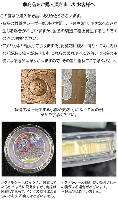 商品説明