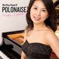 POLONAISERika Plays Chopin 