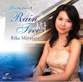 Rain TreeּRika Plays Fantaisie II