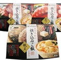 糧å