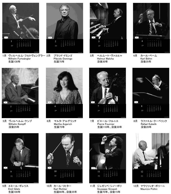 COPPENRATH 蓄音機型 ミュージカルアドベントカレンダー　グラモフォン Amazon.co.jp: COPPENRATH ミニチュア蓄音機型 ミュージカル