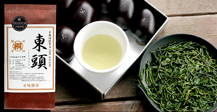 ケンミンショーで紹介 25年産 新茶 葉桐 東頭 とうべっとう 100g 静岡 最高級品質 山のお茶「東頭～とうべっとう～」はどんなお茶