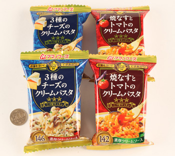 同梱企画商品アマノフーズ 三ツ星キッチン・クリームパスタ まとめてお