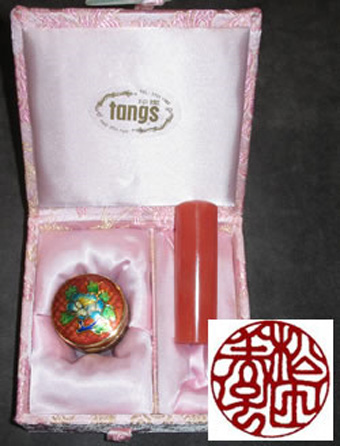 激安単価で 手彫り風水印鑑 印鑑工房Tang's 香港ペニンシュラホテル | G コレクション
