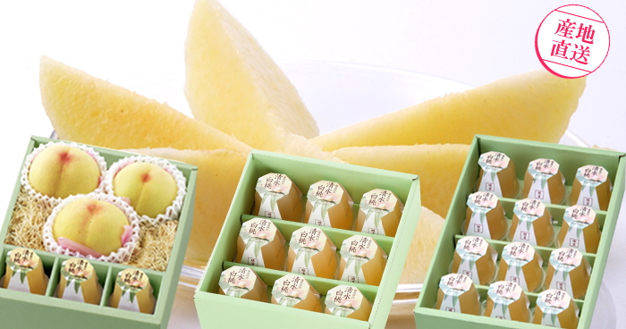 耕す ハチ シールド 清水 白桃 ジュレ Diglog Org