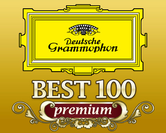 ユニバーサル・クラシック ドイツ・グラモフォン ベスト１００ premium 