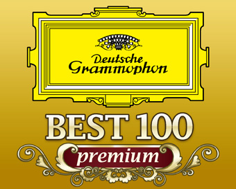 ドイツ・グラモフォン ベスト１００ premium