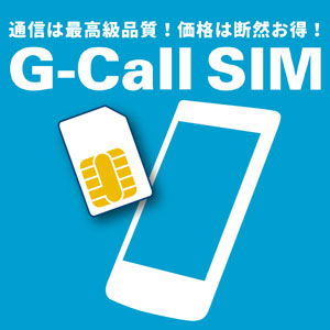 G-Call SIM