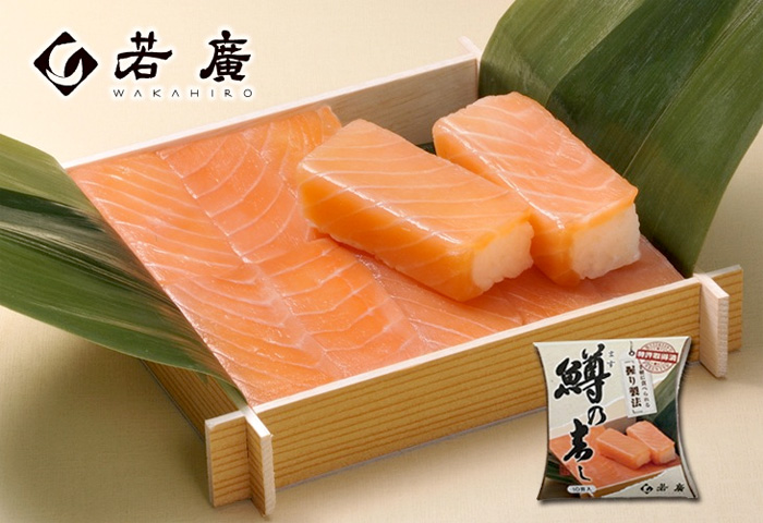 若廣 鱒の寿し 魚介 | G-Callショッピング