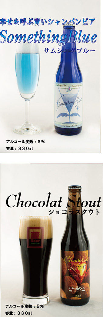 世嬉の一（せきのいち）酒造 バレンタイデーギフト お酒 | G-Call