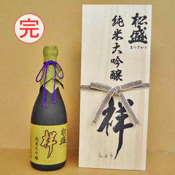 ホーロー看板 酒 松菊 清酒 太閤 吟醸 看板