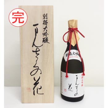看板酒コレクション お酒 | G-Callショッピング