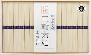 三輪素麺 土蔵囲い 二年物 G Call ショッピング