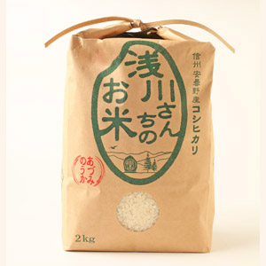 特別栽培米・コシヒカリ（令和5年産）